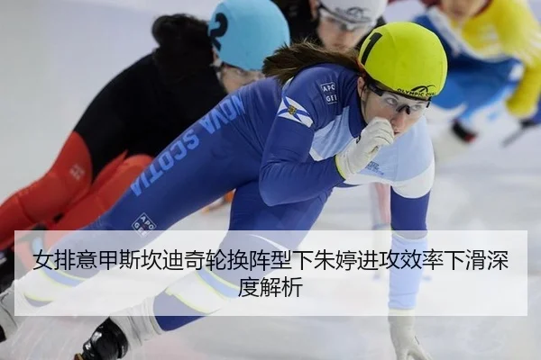 nv-pai-yi-jia-si-kan-di-qi-lun-huan-zhen-xing-xia-zhu-ting-jin-gong-xiao-lv-xia-hua-shen-du-jie-xi-2-295.jpg
